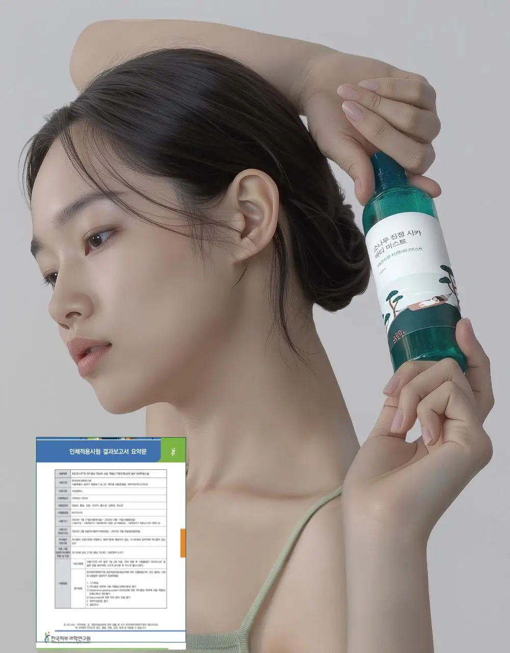 [미백/집중진정] 라운드랩 소나무 진정 시카 바디 미스트 150ml 상세페이지 14